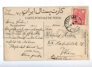 193225 IRAN Persia TEHERAN Vintage RPPC w/ stamp 1929 year