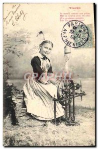 Old Postcard Fun Children Working Spinner