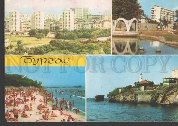 113301 Bulgaria BURGAS Bourgas LIGHTHOUSE Old photo postcard