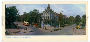 484869 1977 Ukraine Cherkasy streets Uritsky Karl Marx Mistetstvo