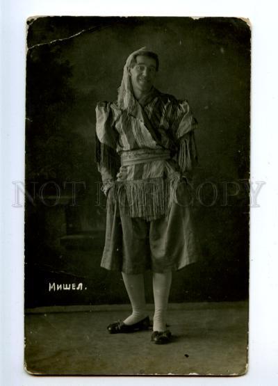 161035 MICHEL Opera Singer vintage PHOTO Russian PC