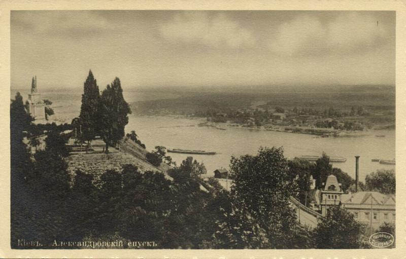 ukraine russia, KIEV KYIV, Montée d'Alexandre (1920s) RPPC