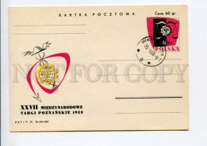 422184 POLAND 1958 year Poznan fair Postal Stationery postal postcard