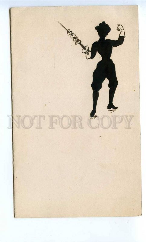 293905 RUSSIA FENCING girl silhouette hand-drawn Vintage folding postcard