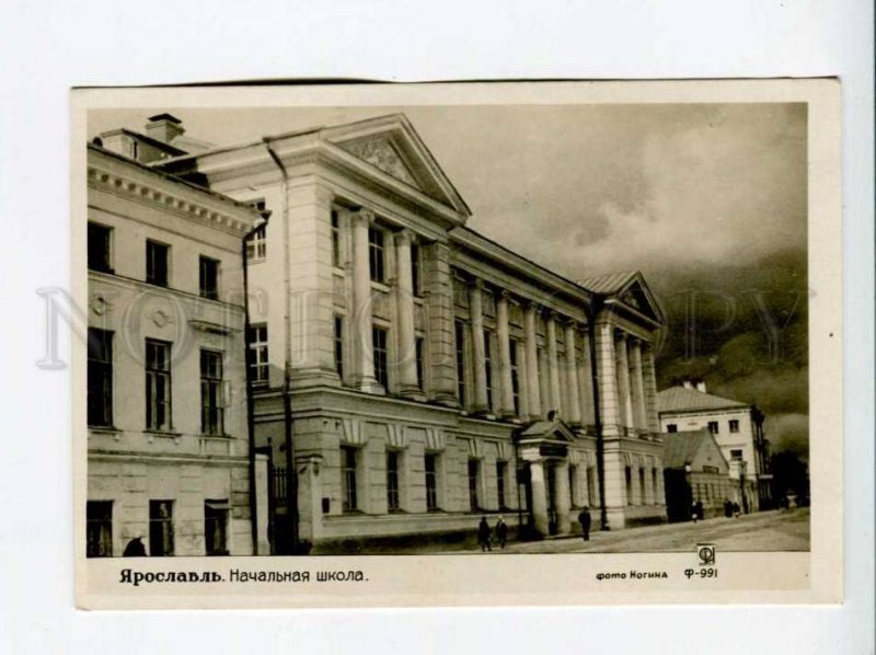 289819 USSR Yaroslavl Primary School Nogin photo 1935 y Soyuzfoto postcard