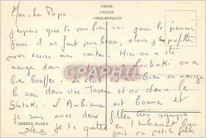 Postcard Modern Greece Plaka