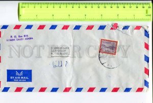 416631 Saudi Arabia to GERMANY Commerzbank real posted air mail mosque stamps