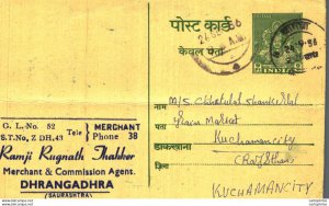 India Postal Stationery George VI 9ps Ramji Rugnath Dhrangadhra Saurashtra