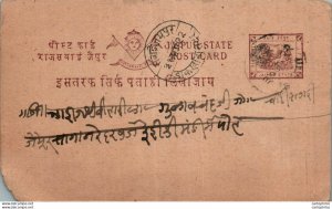 Jaipur Postal Stationery