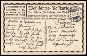 Germany WWI General Hindenburg Patriotic Feldpost PPC G67440