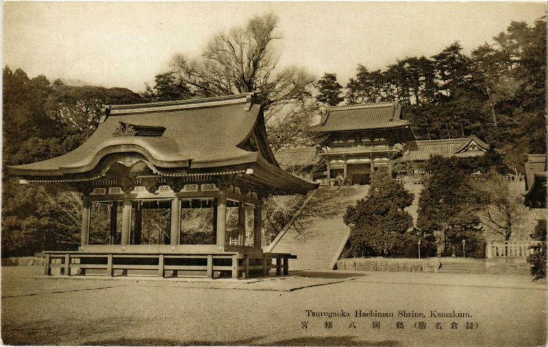 CPA AK Tsurugaoka Hachiman Shrine, Kamakura JAPAN (724223)