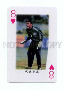 498327 1998 year FRANCE FIFA Worl Cup footballer Mohammed Al Deaiya playing card