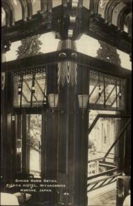 Hakone Japan Fujiya Hotel Dining Room Detail c1915 Real Photo Postcard