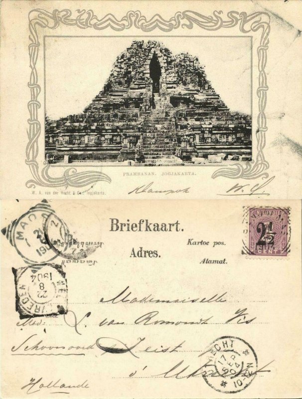 indonesia, JAVA YOGYAKARTA DJOKJA, Prambanan Hindu Temple (1904) Postcard