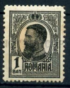 509278 ROMANIA 1909 year definitive stamp king Karl I