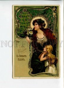 3169887 NEW YEAR  Lily Lady ART NOUVEAU old ADVERTISING Russia