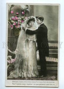 3161731 Rich WEDDING vintage ELD Photo tinted PC