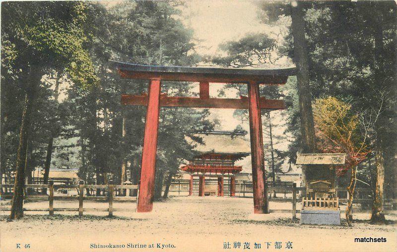 C-1910 Kyoto Japan Shimokamo Shrine Hand Colored postcard 10729