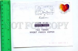 420680 FRANCE 1999 ADVERTISING Henri Rousseau Laval folding   w/ heart stamp