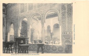 lot 54 spain granada alhambra interior of the great mosque of Boabdil