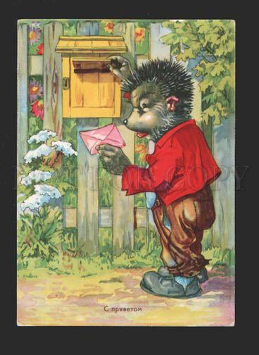 078563 Dressed HEDGEHOG near POSTBOX old color PC