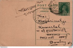 India Postal Stationery George VI 9p Naya Bazar cds to Bombay