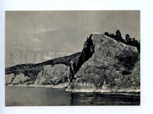 199770 RUSSIA Yenisei River rock Savinskiy bull postcard