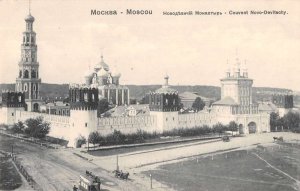 Moscow Russia Couvent Novo-Devitschy Vintage Postcard AA8818