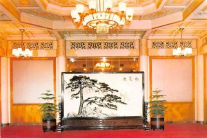 Lobby of the National People's Congress Standing Committee Reception Hall Chi...