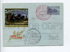 297392 USSR 1958 anniversary exhibition 100 Russian stamp original stamp perfin