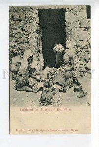 424330 PALESTINE BETHLEHEM Prayer beads manufacturer Vintage postcard