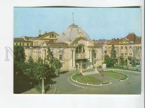 483863 1973 Chernivtsi Music Drama Theater Kobylyanska Musin circulation 75000