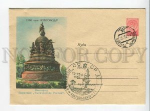 436715 USSR 1959 Novgorod monument millennium Russia cancellation 1100 Novgorod