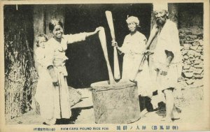 korea coree, Native Women pounding Rice (1910s) Postcard