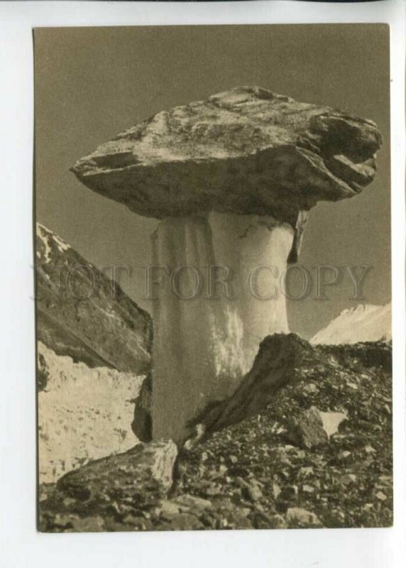 469897 USSR 1963 Pamir mountains mountaineering Ice table on a glacier postcard