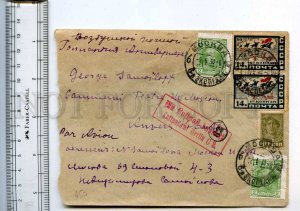 285313 USSR Moscow to BERLIN 1930 year air mail COVER