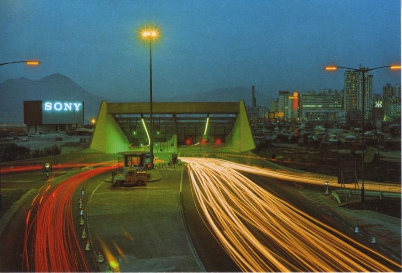 Hong Kong Hongkong China Chinese Harbour Tunnel 'Sony' Night Scene Postcard 