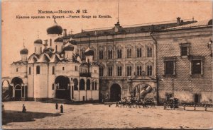 Russia Moscow Perron Rouge au Kremlin Vintage Postcard C211