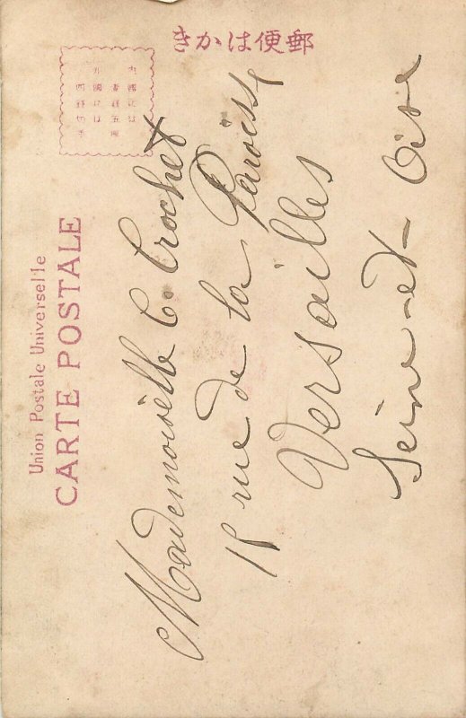 Japan ethnic postcard japanese geisha costume 1908