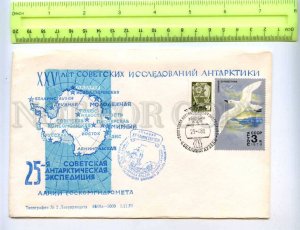 414583 USSR 1979 year 25th Soviet Antarctic Expedition MAP of station COVER