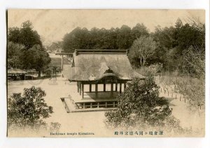 3023693 Japan Kamakura. Hachiman Temple Vintage PC