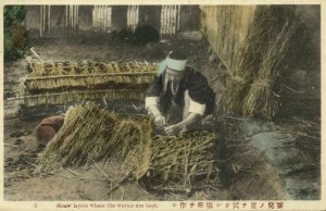 japan, Set of 10 Postcards, Native Japanese Silk Industry (1910s)