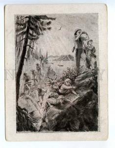 236975 USSR Scout Pioneers in field Vintage postcard