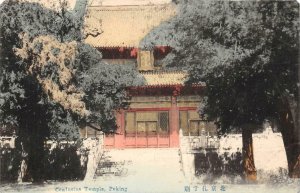 Confucius Temple, Peking, China Beijing c1910s Hand-Colored Vintage Postcard