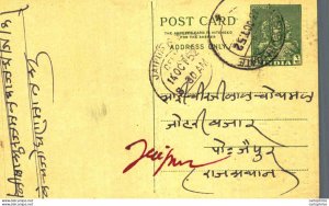 India Postal Stationery 9p Jaipur Kishorechand Kaluram Nagori Sri Ganganagar