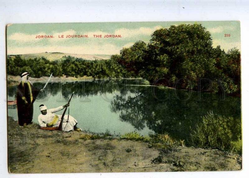 206556 ISRAEL JORDAN river hunter w/ rifle Vintage postcard