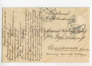 3059339 GERMANY Bad Nauheim Villa Bismarck Vintage PC 1912 year