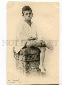 262194 ALGERIA Small barefoot arabian boy Vintage postcard