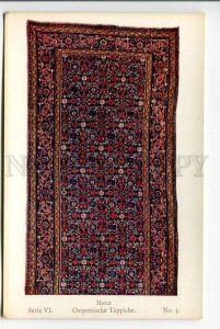423942 GERMAN Oettingen Branch Tabriz Persian carpets ADVERTISING OLD postcard