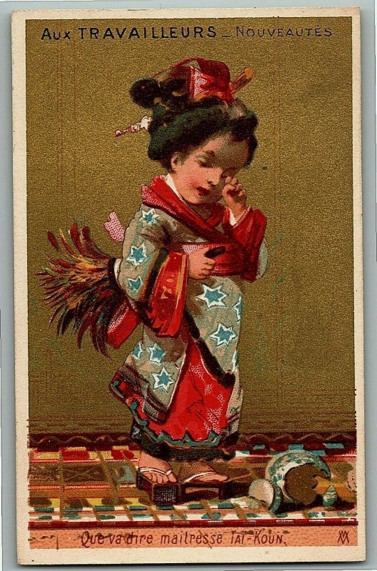  c1880s Aux Travailleurs French Trade Card Victorian Cute Oriental Girl 